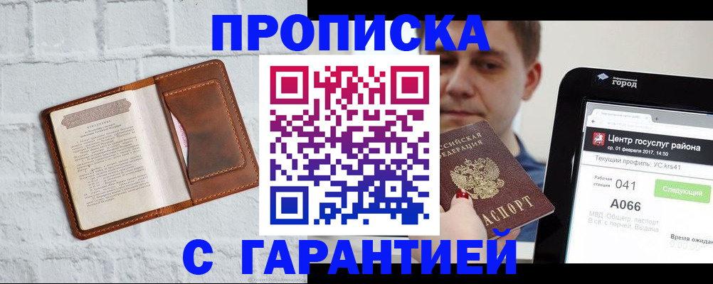 регистрация для дет. сада в Тосно